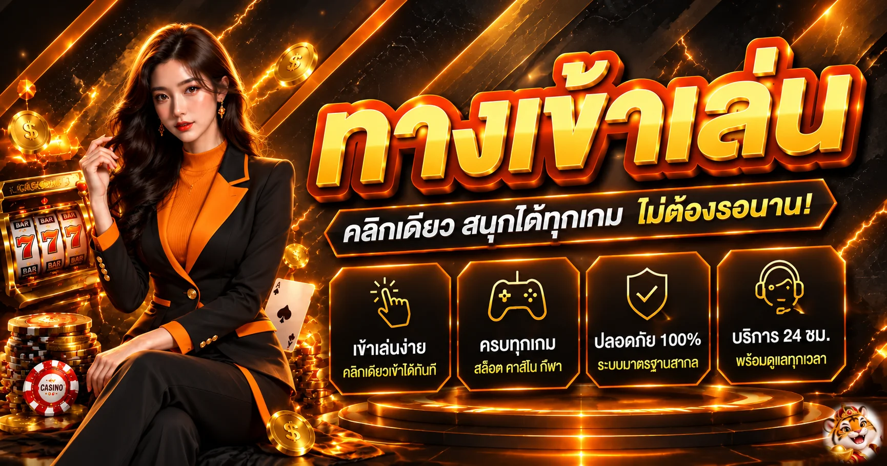 LOTTOVIP เว็บหวยออนไลน์ สมัครสมาชิกและเข้าสู่ระบบ